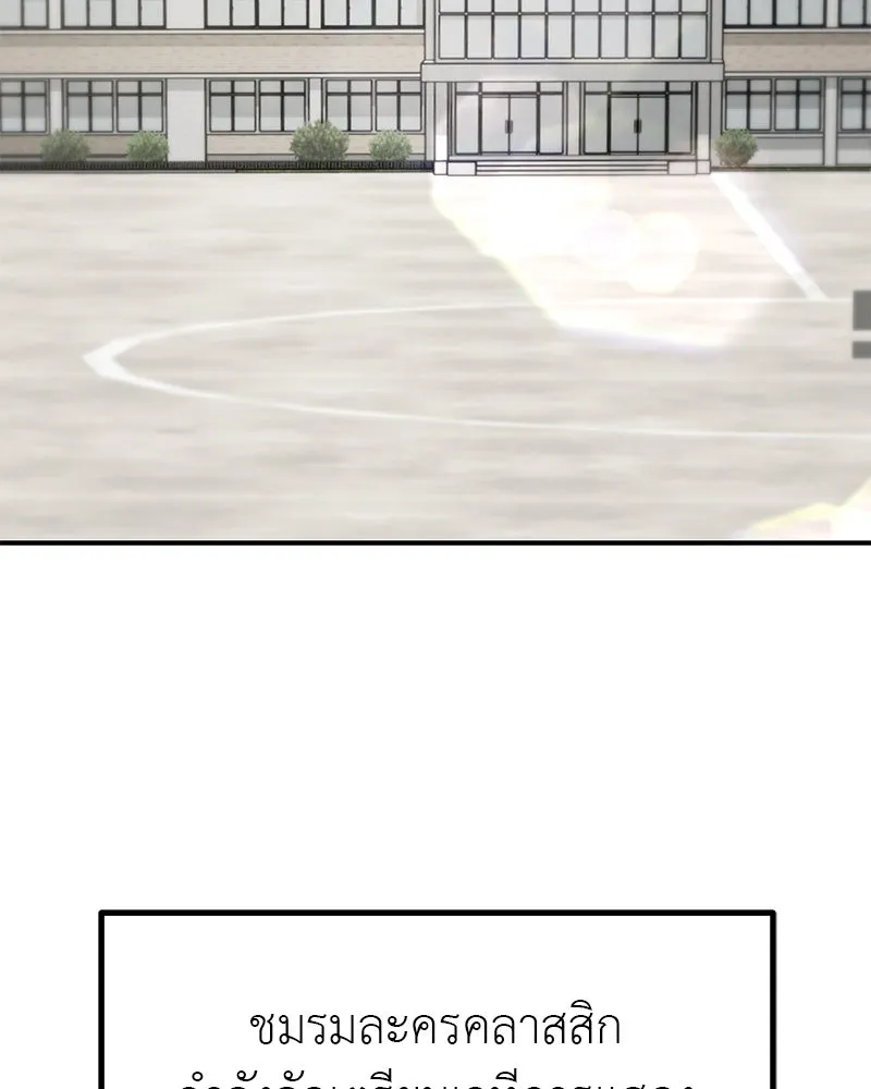 สี่สาวชาวกี ตอนที่ 35 เตรียมงานเทศกาล (1) รูปที่ 2