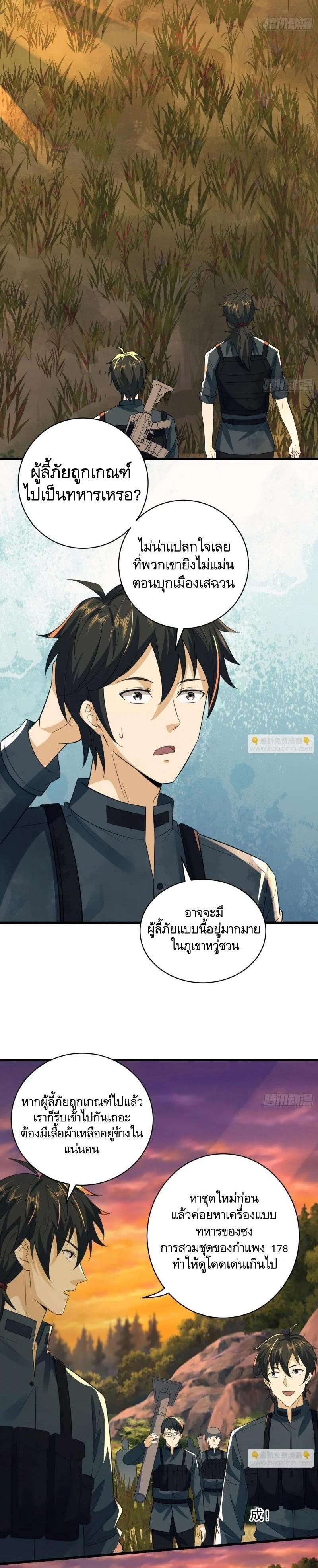 Manga-lc-com อ่านมังงะ อ่านการ์ตูน ออนไลน์ ฟรี The First Order ตอนที่ 1 2 3 4 5 6 7 8 9 10 11 12 13 14 ฟรี ไม่มีโฆษณา Manga-lc - อ่าน มังงะ อ่าน การ์ตูน ออนไลน์ อ่านมังงะ ฟรี