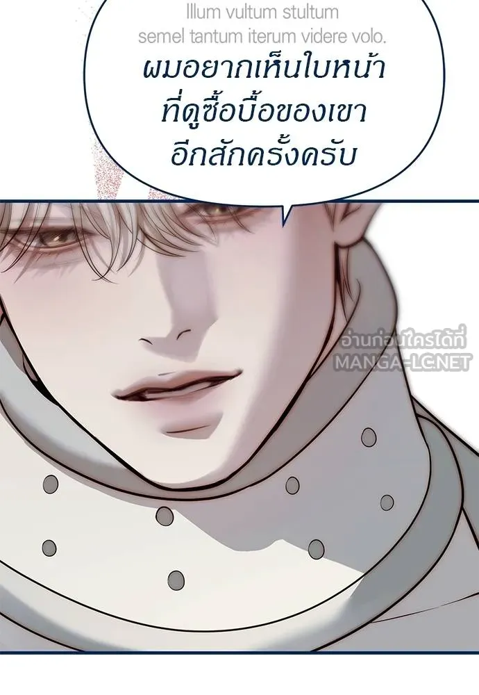 ปฏิบัติการลับบุกโรงเ ตอนที่ 83 รูปที่ 159