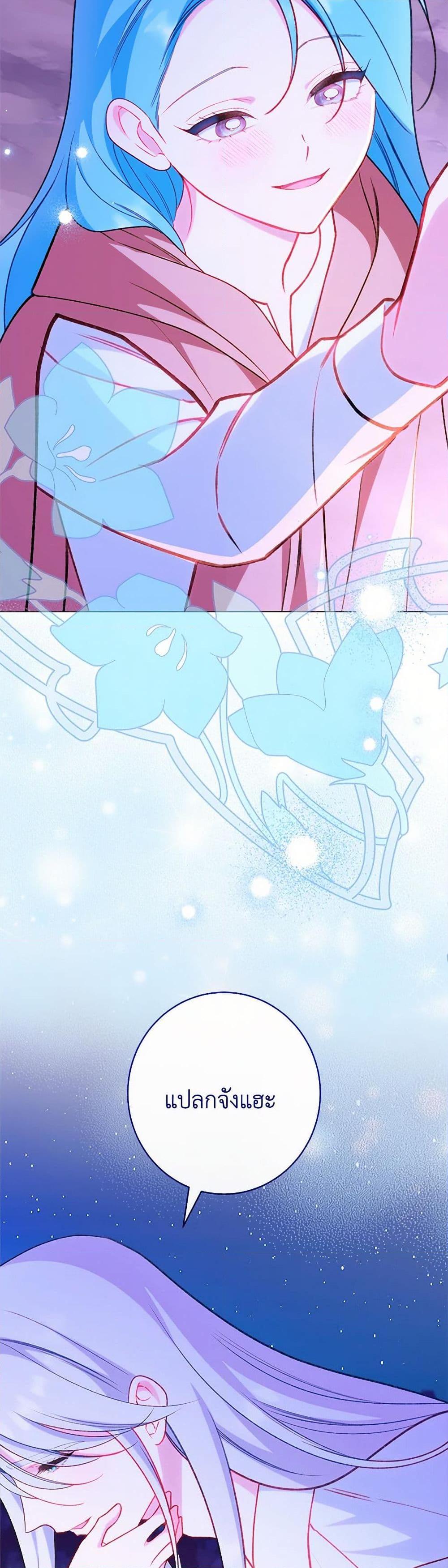 Manga-lc-com อ่านมังงะ อ่านการ์ตูน ออนไลน์ ฟรี The Villainess Empress’s Attendant ตอนที่ 1 2 3 4 5 6 7 8 9 10 11 12 13 14 ฟรี ไม่มีโฆษณา Manga-lc - อ่าน มังงะ อ่าน การ์ตูน ออนไลน์ อ่านมังงะ ฟรี