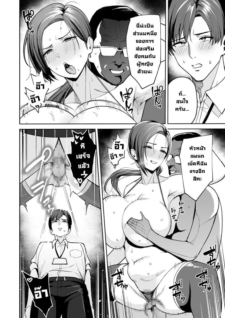 Doujin-Lc- อ่าน โดจิน มังฮวา เกาหลี ญี่ปุ่น จีน แปลไทย รางวัลลับสุดลามกจากแผนกบริการ [C-kyuu] ตอนที่ 1 2 3 4 5 6 7 8 9 10 11 12 13 14 ฟรี ไม่มีโฆษณา อ่าน โดจิน Manhwa เกาหลี ญี่ปุ่น จีน เรามีครบ คัดมาให้เน้นๆ โดจิน 18+ รับประกันความฟินโดย  Doujin Lc