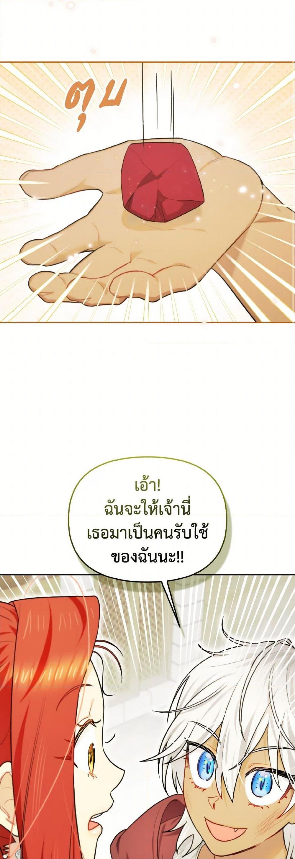 Manga-lc-com อ่านมังงะ อ่านการ์ตูน ออนไลน์ ฟรี I Possessed a Villainess, but I Wanna Raise Cats! ตอนที่ 1 2 3 4 5 6 7 8 9 10 11 12 13 14 ฟรี ไม่มีโฆษณา Manga-lc - อ่าน มังงะ อ่าน การ์ตูน ออนไลน์ อ่านมังงะ ฟรี