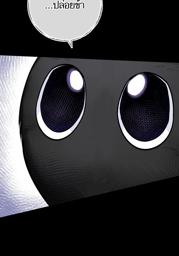 บุตรีดยุกขอไม่แต่งงานbrกับหนุ่มในฝัน ตอนที่ 38 รูปที่ 11