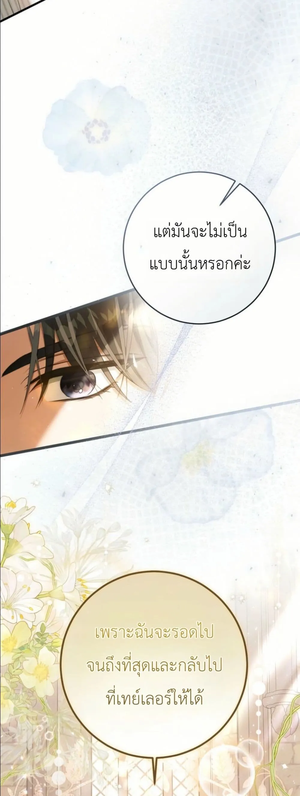Manga-lc-com อ่านมังงะ อ่านการ์ตูน ออนไลน์ ฟรี This Is What Revenge Looks Like ตอนที่ 1 2 3 4 5 6 7 8 9 10 11 12 13 14 ฟรี ไม่มีโฆษณา Manga-lc - อ่าน มังงะ อ่าน การ์ตูน ออนไลน์ อ่านมังงะ ฟรี