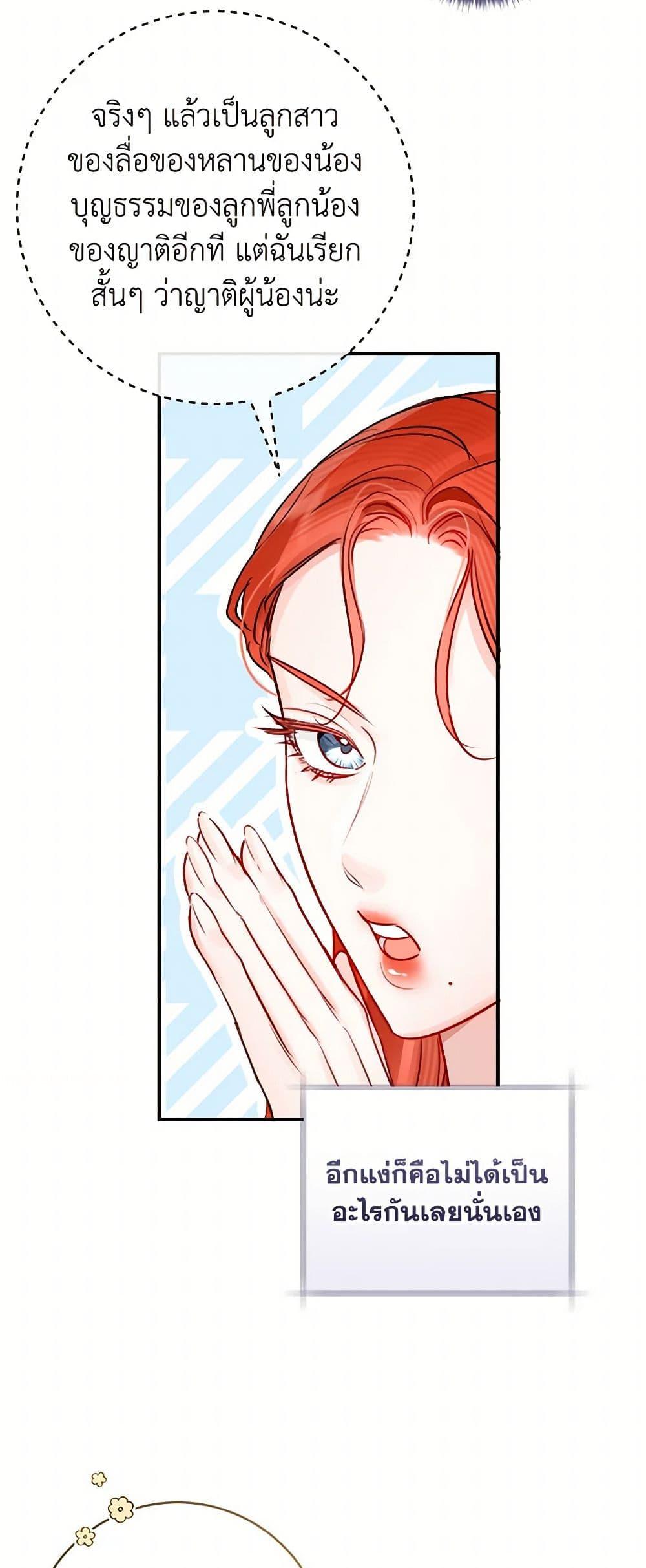 Manga-lc-com อ่านมังงะ อ่านการ์ตูน ออนไลน์ ฟรี The Archduke’s Gorgeous Wedding Was a Fraud ตอนที่ 1 2 3 4 5 6 7 8 9 10 11 12 13 14 ฟรี ไม่มีโฆษณา Manga-lc - อ่าน มังงะ อ่าน การ์ตูน ออนไลน์ อ่านมังงะ ฟรี