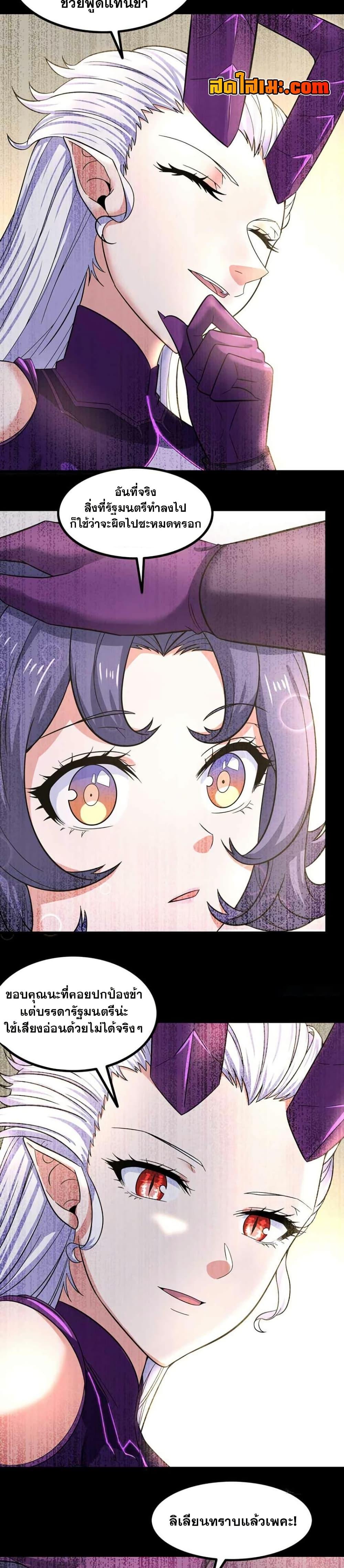 Manga-lc-com อ่านมังงะ อ่านการ์ตูน ออนไลน์ ฟรี My Wife is a Demon Queen ตอนที่ 1 2 3 4 5 6 7 8 9 10 11 12 13 14 ฟรี ไม่มีโฆษณา Manga-lc - อ่าน มังงะ อ่าน การ์ตูน ออนไลน์ อ่านมังงะ ฟรี