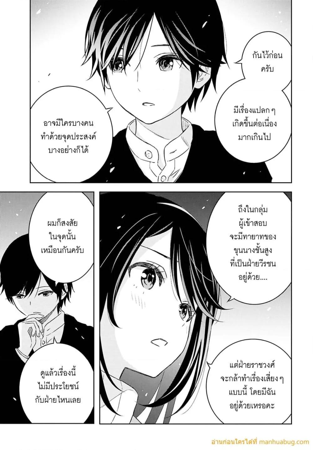 Manga-lc-com อ่านมังงะ อ่านการ์ตูน ออนไลน์ ฟรี MonogatarinoK ตอนที่ 1 2 3 4 5 6 7 8 9 10 11 12 13 14 ฟรี ไม่มีโฆษณา Manga-lc - อ่าน มังงะ อ่าน การ์ตูน ออนไลน์ อ่านมังงะ ฟรี