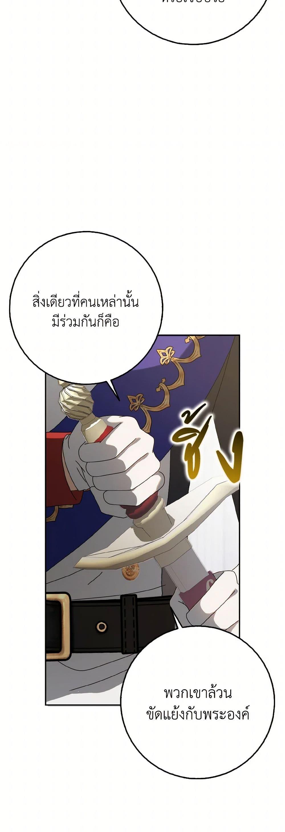 Manga-lc-com อ่านมังงะ อ่านการ์ตูน ออนไลน์ ฟรี Cinderella Disappeared ตอนที่ 1 2 3 4 5 6 7 8 9 10 11 12 13 14 ฟรี ไม่มีโฆษณา Manga-lc - อ่าน มังงะ อ่าน การ์ตูน ออนไลน์ อ่านมังงะ ฟรี