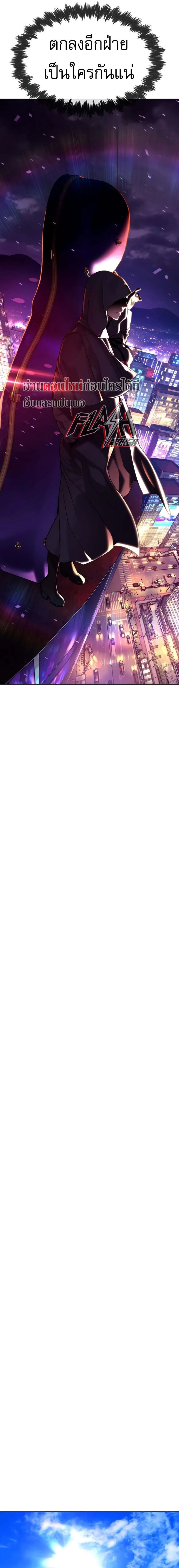 Killer Peter ป_เตอร_โคตรน_กฆ_า ตอนที่ ตอนที่ 122 รูปที่ 23