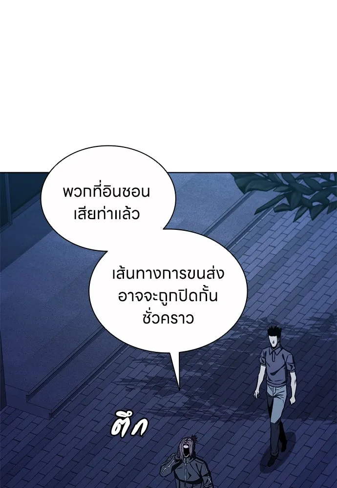 อัยการสายโหด ตอนที่ 29 รูปที่ 61