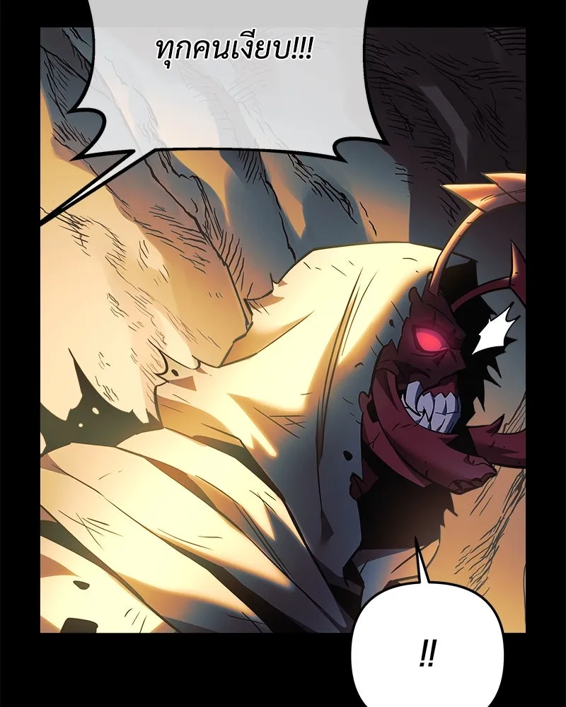 สัปดาห์นี้งดอัปตอนใหม่ ตอนที่ 5 รูปที่ 34