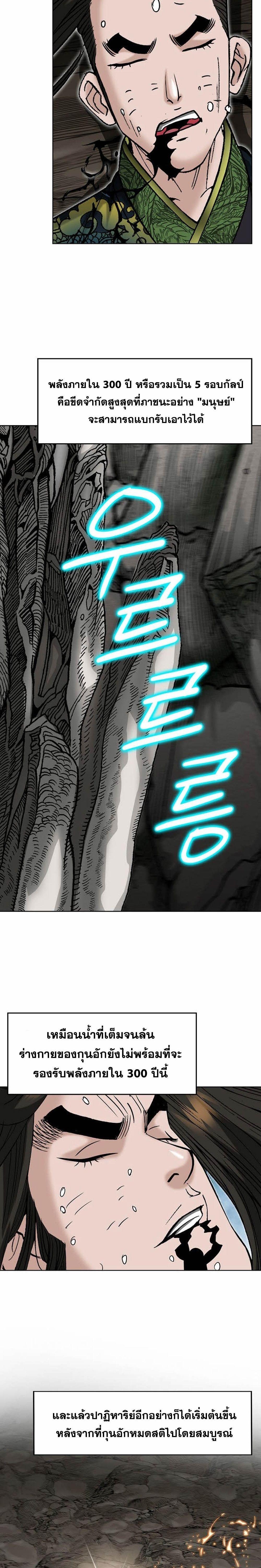 Manga-lc-com อ่านมังงะ อ่านการ์ตูน ออนไลน์ ฟรี Biography of a Novice Warrior ตอนที่ 1 2 3 4 5 6 7 8 9 10 11 12 13 14 ฟรี ไม่มีโฆษณา Manga-lc - อ่าน มังงะ อ่าน การ์ตูน ออนไลน์ อ่านมังงะ ฟรี