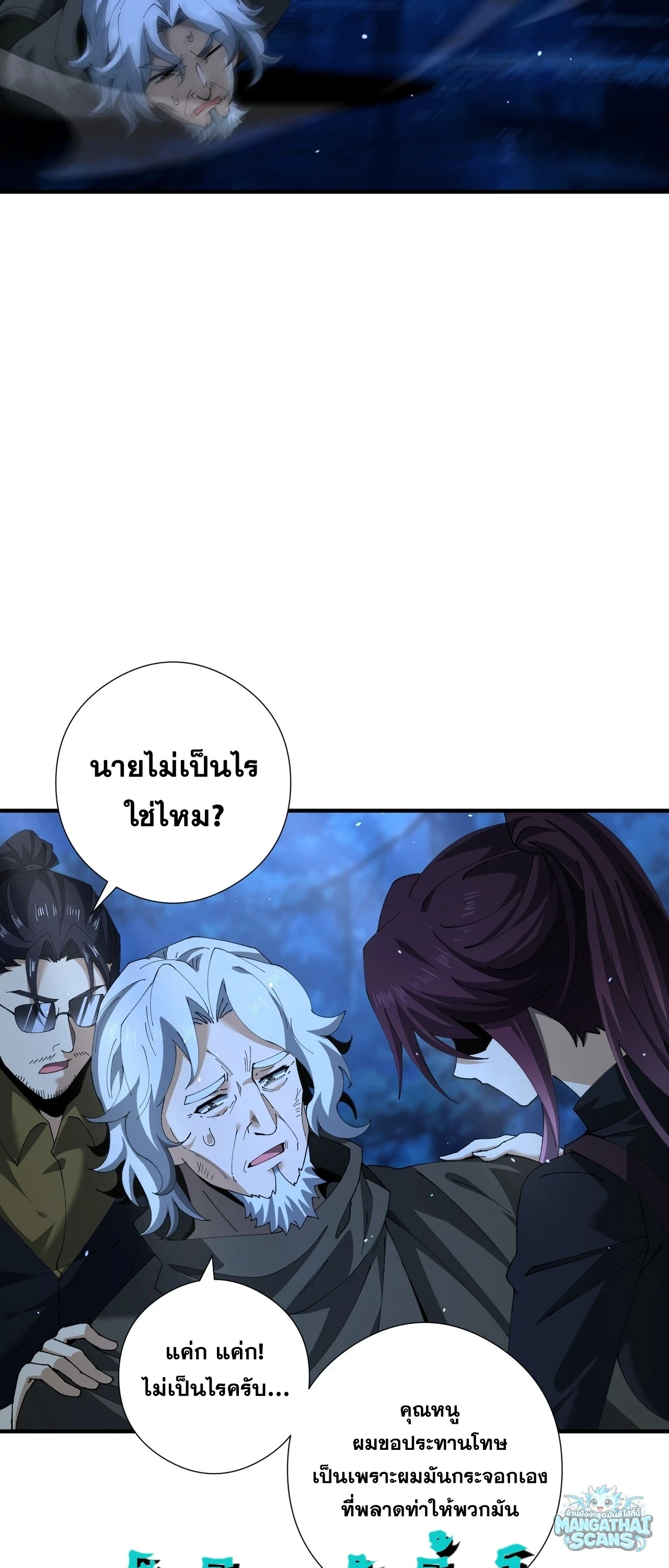 Manga-lc-com อ่านมังงะ อ่านการ์ตูน ออนไลน์ ฟรี I am Drako Majstor ไหนใครว่าผู้คุมมังกร เป็นอาชีพที่อ่อนแอที ตอนที่ 1 2 3 4 5 6 7 8 9 10 11 12 13 14 ฟรี ไม่มีโฆษณา Manga-lc - อ่าน มังงะ อ่าน การ์ตูน ออนไลน์ อ่านมังงะ ฟรี