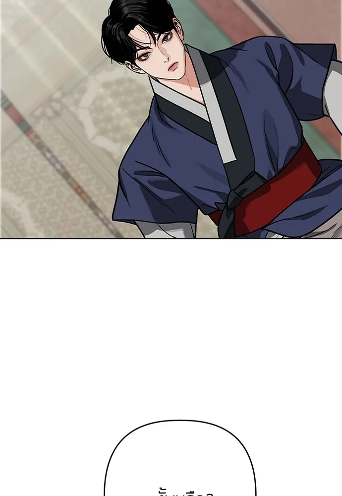 ความลับของสาวร่างทรง ตอนที่ 8 รูปที่ 158