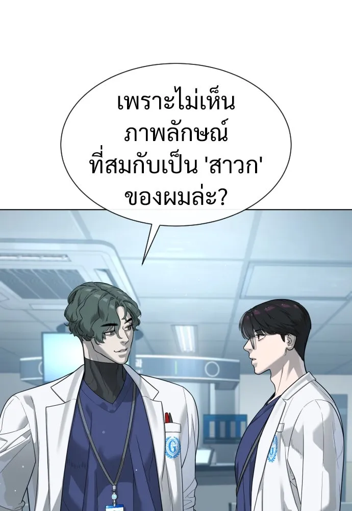 นักฆ่าย้อนวัย ตอนที่ 17 รูปที่ 115