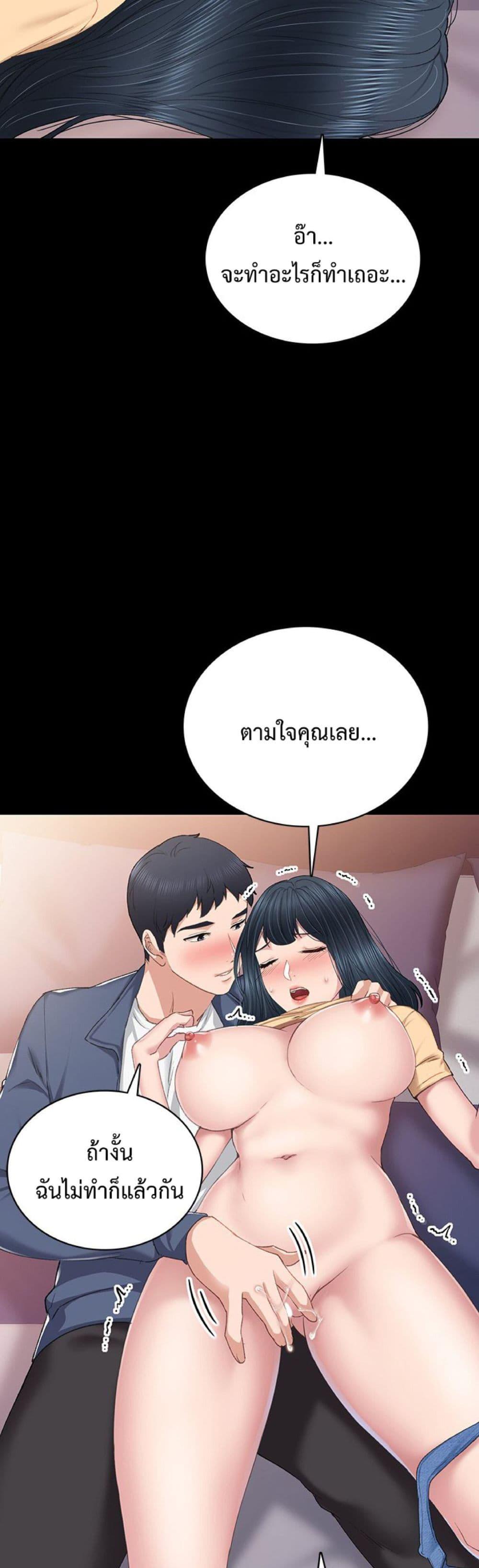 Doujin-Lc- อ่าน โดจิน มังฮวา เกาหลี ญี่ปุ่น จีน แปลไทย Teaching Practice ตอนที่ 1 2 3 4 5 6 7 8 9 10 11 12 13 14 ฟรี ไม่มีโฆษณา อ่าน โดจิน Manhwa เกาหลี ญี่ปุ่น จีน เรามีครบ คัดมาให้เน้นๆ โดจิน 18+ รับประกันความฟินโดย  Doujin Lc