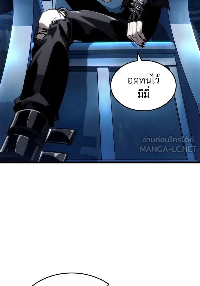 หลังวันสิ้นโลก ตอนที่ 127 รูปที่ 42