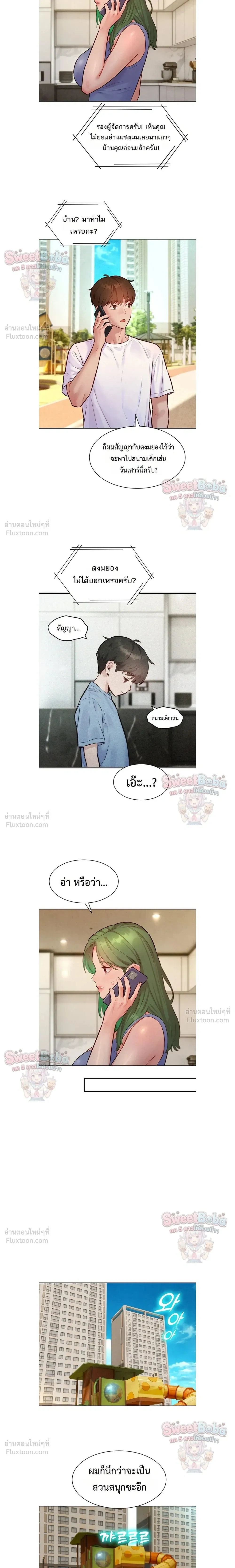Doujin-Lc- อ่าน โดจิน มังฮวา เกาหลี ญี่ปุ่น จีน แปลไทย Taste Folder ตอนที่ 1 2 3 4 5 6 7 8 9 10 11 12 13 14 ฟรี ไม่มีโฆษณา อ่าน โดจิน Manhwa เกาหลี ญี่ปุ่น จีน เรามีครบ คัดมาให้เน้นๆ โดจิน 18+ รับประกันความฟินโดย  Doujin Lc