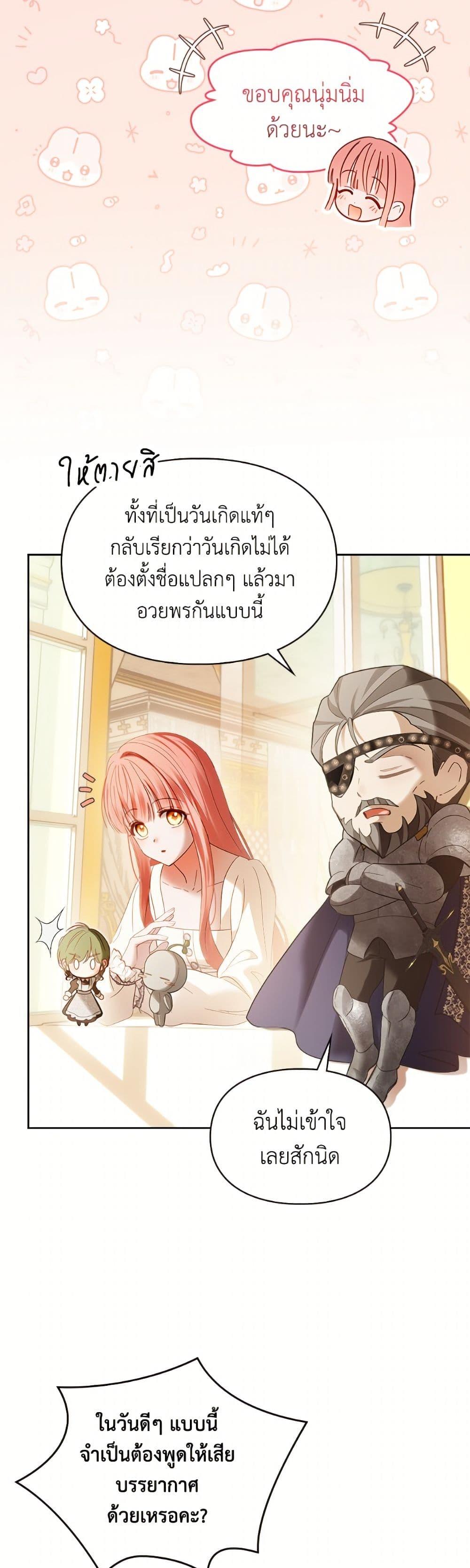 Manga-lc-com อ่านมังงะ อ่านการ์ตูน ออนไลน์ ฟรี Baby Prisoner of the Winter Castle ตอนที่ 1 2 3 4 5 6 7 8 9 10 11 12 13 14 ฟรี ไม่มีโฆษณา Manga-lc - อ่าน มังงะ อ่าน การ์ตูน ออนไลน์ อ่านมังงะ ฟรี