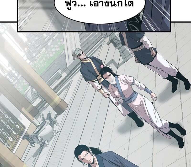 Manga-lc-com อ่านมังงะ อ่านการ์ตูน ออนไลน์ ฟรี The Best Martial Arts Instructor In The World ตอนที่ 1 2 3 4 5 6 7 8 9 10 11 12 13 14 ฟรี ไม่มีโฆษณา Manga-lc - อ่าน มังงะ อ่าน การ์ตูน ออนไลน์ อ่านมังงะ ฟรี