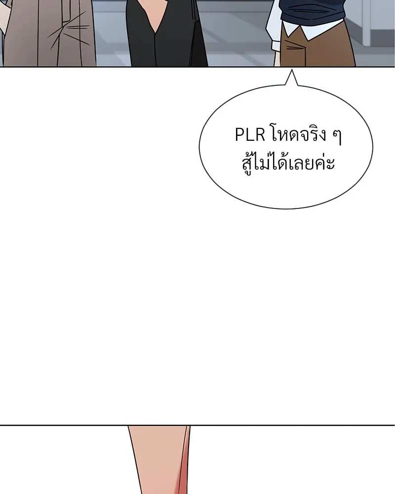 Level One Dreamersbrผู้ชนะรักนี้ต้องเป็น ตอนที่ 15 รูปที่ 125