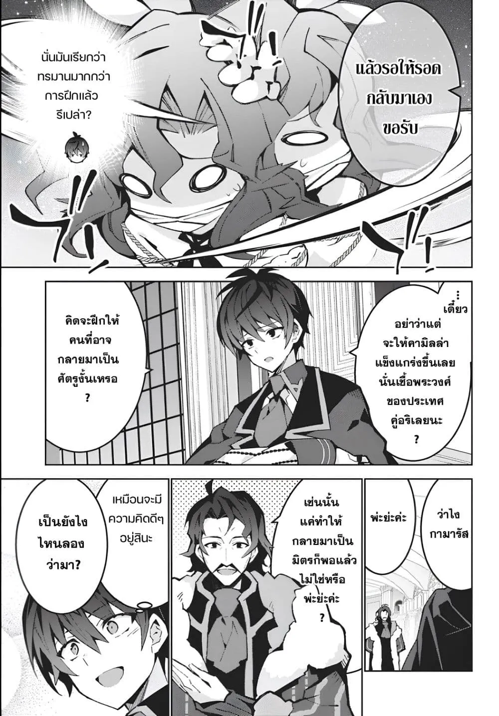 Manga-lc-com อ่านมังงะ อ่านการ์ตูน ออนไลน์ ฟรี Monster no Niku wo Kutte Itara Oui no Tsuita Ken ตอนที่ 1 2 3 4 5 6 7 8 9 10 11 12 13 14 ฟรี ไม่มีโฆษณา Manga-lc - อ่าน มังงะ อ่าน การ์ตูน ออนไลน์ อ่านมังงะ ฟรี