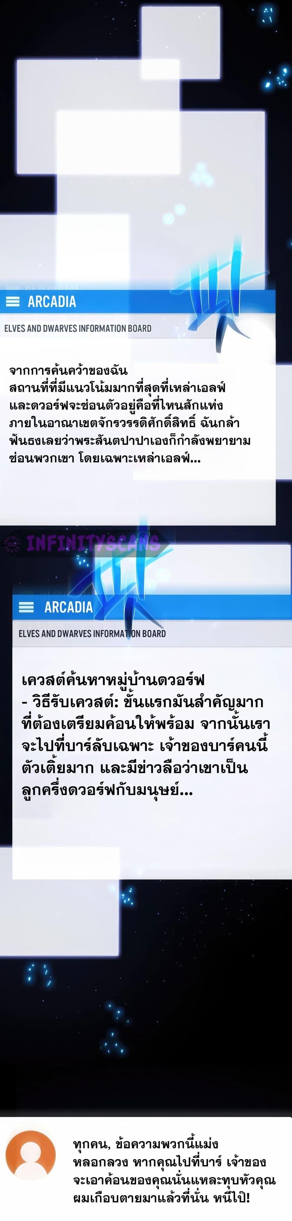 Manga-lc-com อ่านมังงะ อ่านการ์ตูน ออนไลน์ ฟรี World’s Strongest Troll ตอนที่ 1 2 3 4 5 6 7 8 9 10 11 12 13 14 ฟรี ไม่มีโฆษณา Manga-lc - อ่าน มังงะ อ่าน การ์ตูน ออนไลน์ อ่านมังงะ ฟรี