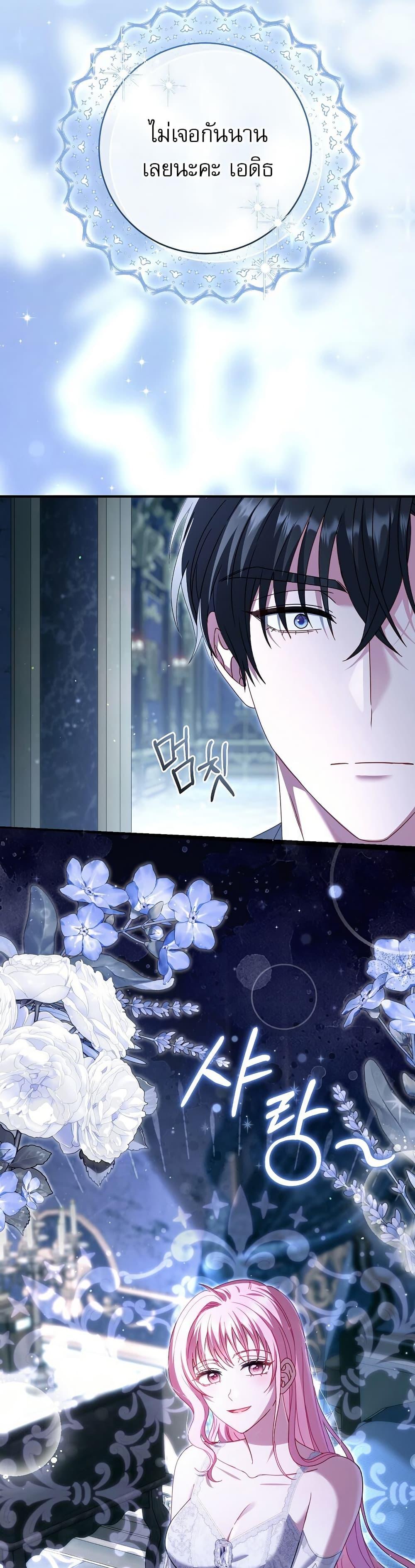 Manga-lc-com อ่านมังงะ อ่านการ์ตูน ออนไลน์ ฟรี Rather Than The Son, I’ll Take The Father ตอนที่ 1 2 3 4 5 6 7 8 9 10 11 12 13 14 ฟรี ไม่มีโฆษณา Manga-lc - อ่าน มังงะ อ่าน การ์ตูน ออนไลน์ อ่านมังงะ ฟรี