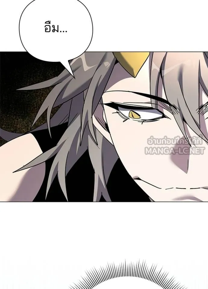 คืนแห่งโทแกบี ตอนที่ 99 รูปที่ 119