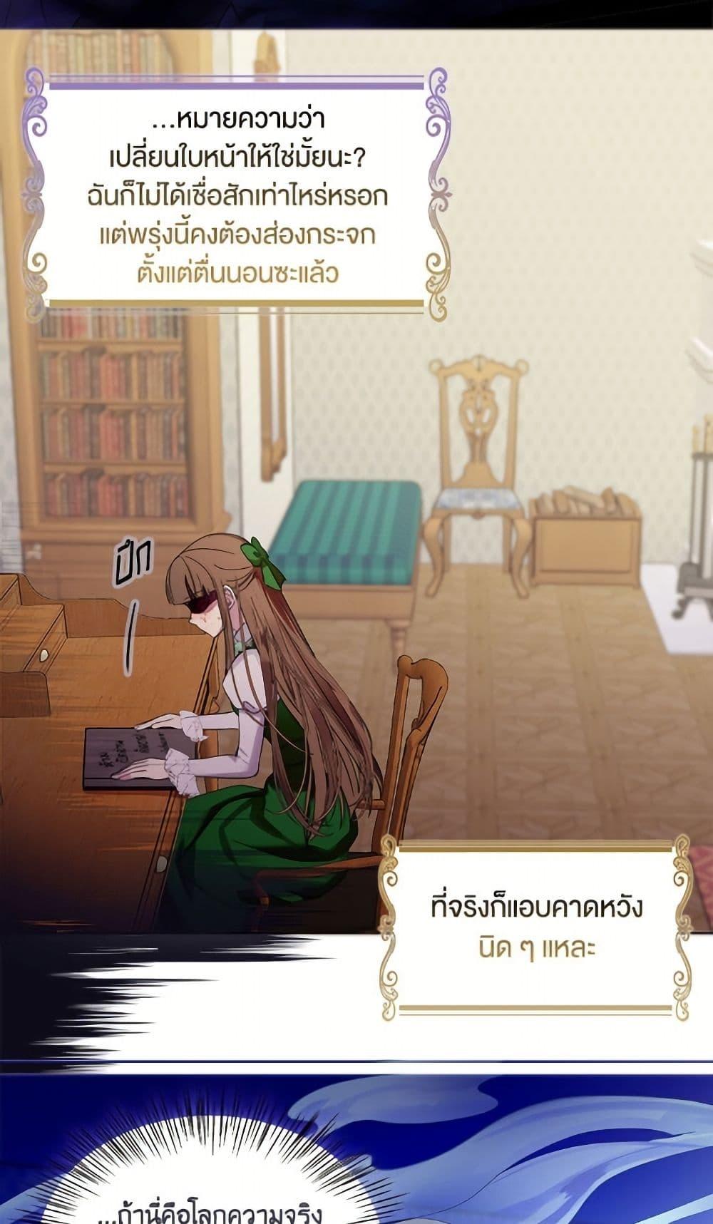 Manga-lc-com อ่านมังงะ อ่านการ์ตูน ออนไลน์ ฟรี Miss Not-So Sidekick ตอนที่ 1 2 3 4 5 6 7 8 9 10 11 12 13 14 ฟรี ไม่มีโฆษณา Manga-lc - อ่าน มังงะ อ่าน การ์ตูน ออนไลน์ อ่านมังงะ ฟรี