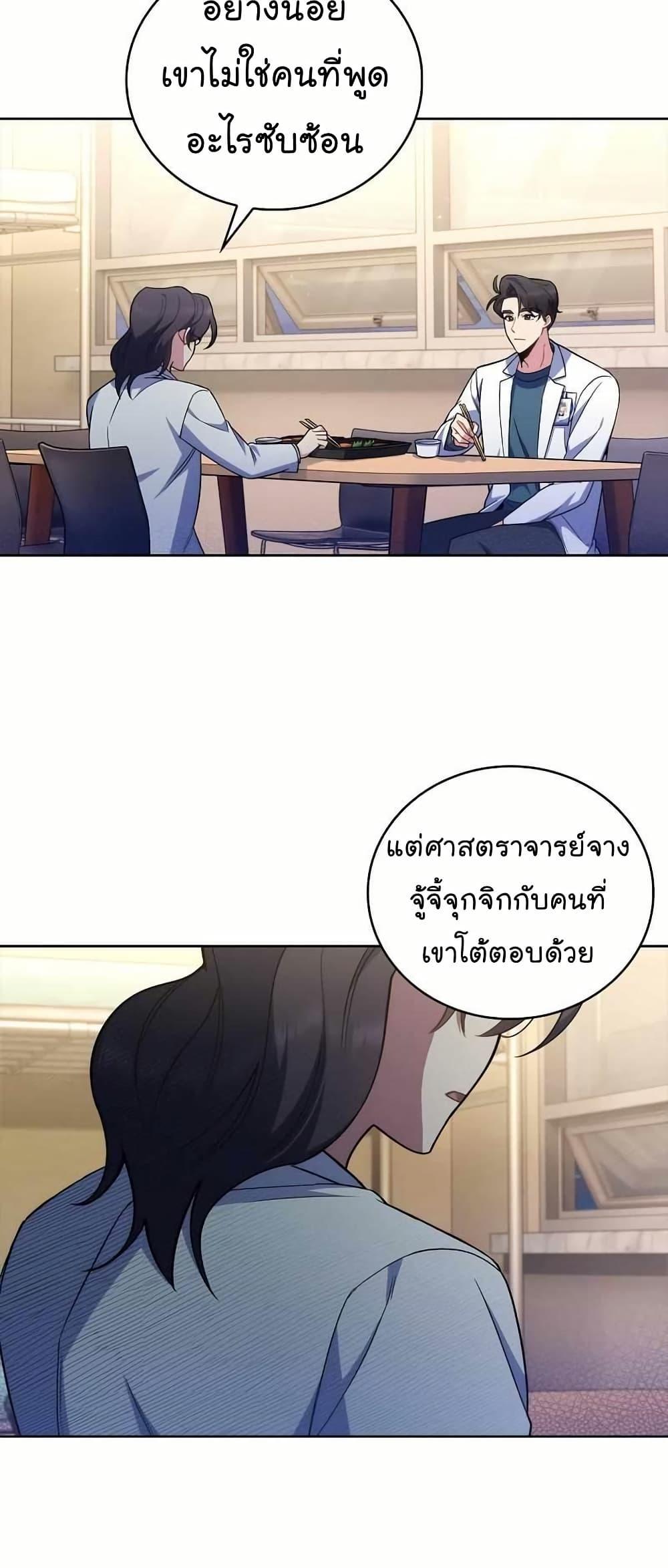 Manga-lc-com อ่านมังงะ อ่านการ์ตูน ออนไลน์ ฟรี Level-Up Doctor ตอนที่ 1 2 3 4 5 6 7 8 9 10 11 12 13 14 ฟรี ไม่มีโฆษณา Manga-lc - อ่าน มังงะ อ่าน การ์ตูน ออนไลน์ อ่านมังงะ ฟรี