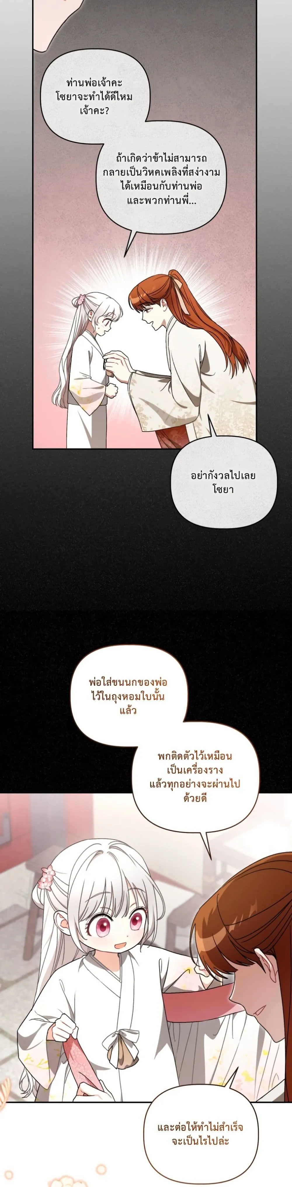 Manga-lc-com อ่านมังงะ อ่านการ์ตูน ออนไลน์ ฟรี The White Tiger Clan Little Fluff ตอนที่ 1 2 3 4 5 6 7 8 9 10 11 12 13 14 ฟรี ไม่มีโฆษณา Manga-lc - อ่าน มังงะ อ่าน การ์ตูน ออนไลน์ อ่านมังงะ ฟรี