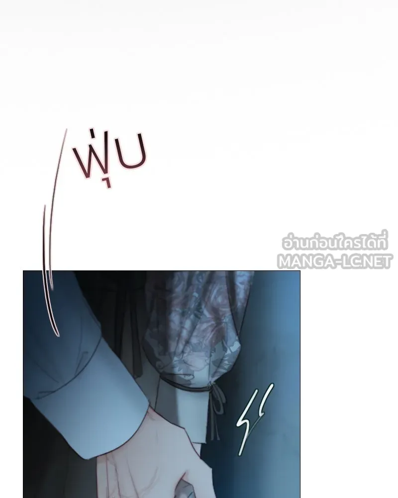 เซเรน่า ตอนที่ 85 รูปที่ 18