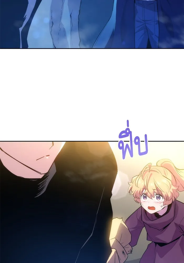 ฟิลเลียโรเซ่กับคำทำนายแห่งมงกุฎหนาม ตอนที่ 40 รูปที่ 13