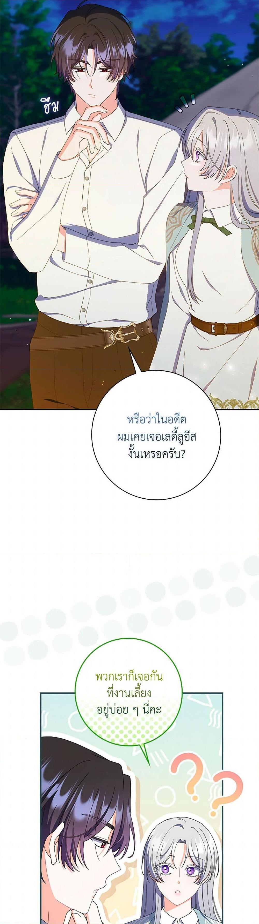 Manga-lc-com อ่านมังงะ อ่านการ์ตูน ออนไลน์ ฟรี I Listened to My Husband and Brought In a Lover ตอนที่ 1 2 3 4 5 6 7 8 9 10 11 12 13 14 ฟรี ไม่มีโฆษณา Manga-lc - อ่าน มังงะ อ่าน การ์ตูน ออนไลน์ อ่านมังงะ ฟรี