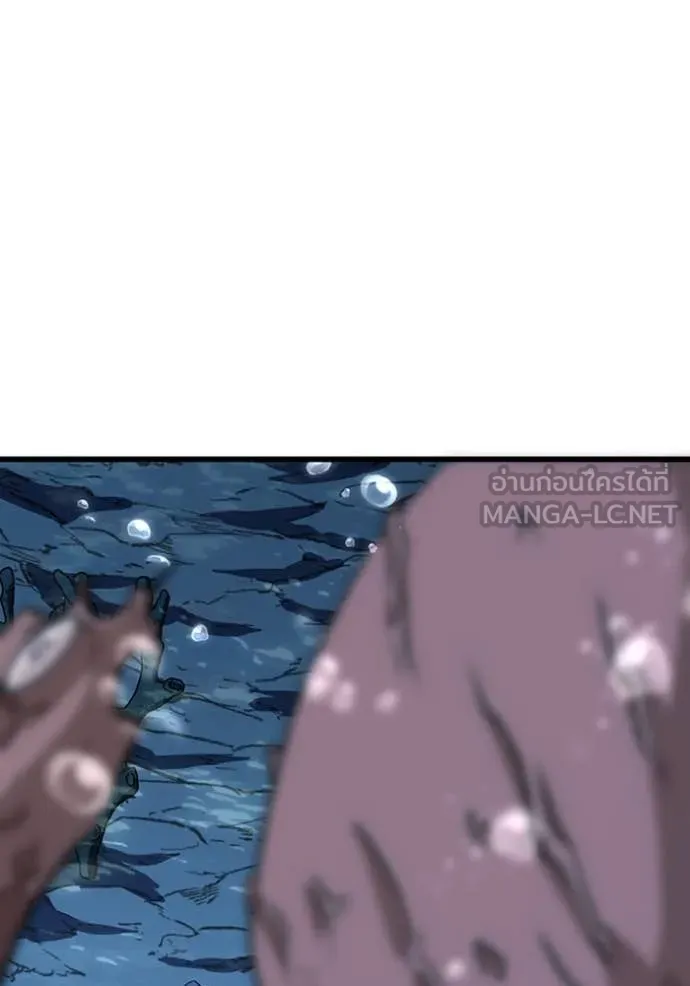 โคตรอาวุธลับ ตอนที่ 40 รูปที่ 52