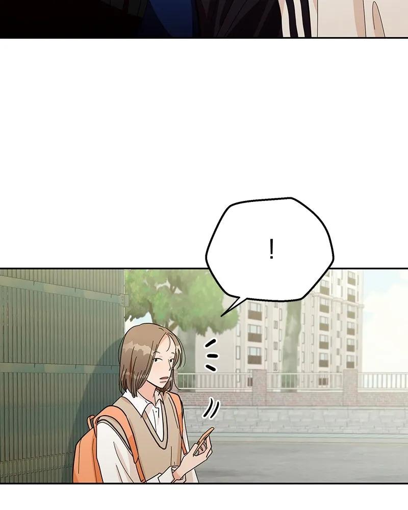 Pyramid Game เกมพีระมิด ตอนที่ 15 รูปที่ 107