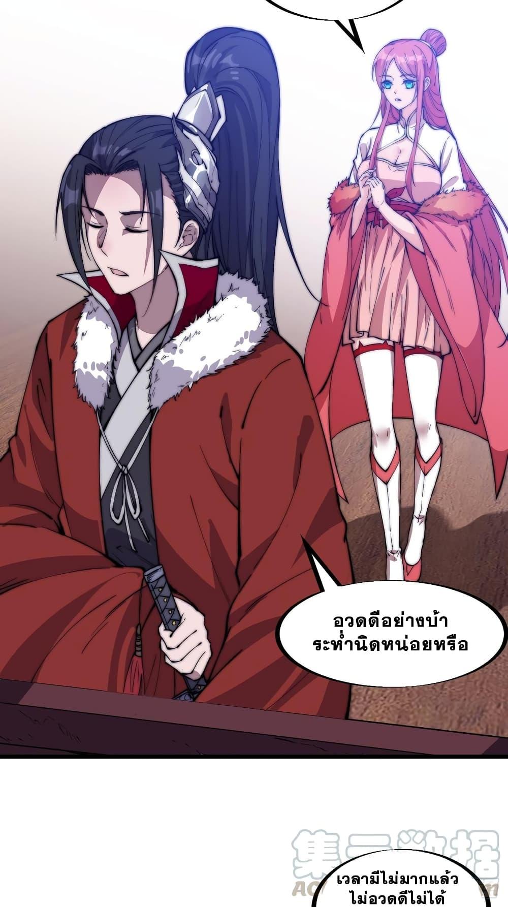 Manga-lc-com อ่านมังงะ อ่านการ์ตูน ออนไลน์ ฟรี It Starts With A Mountain ตอนที่ 1 2 3 4 5 6 7 8 9 10 11 12 13 14 ฟรี ไม่มีโฆษณา Manga-lc - อ่าน มังงะ อ่าน การ์ตูน ออนไลน์ อ่านมังงะ ฟรี