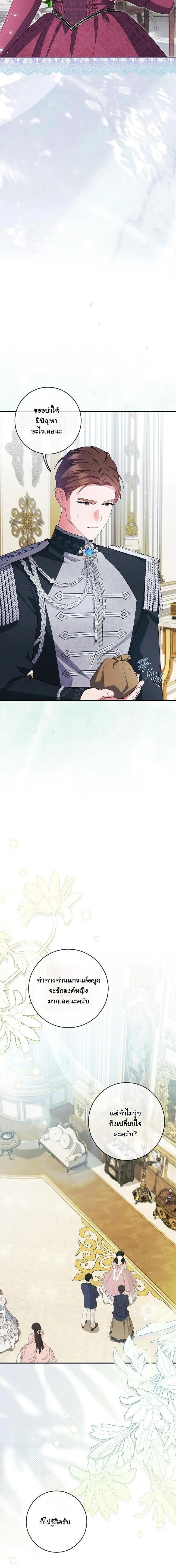 Manga-lc-com อ่านมังงะ อ่านการ์ตูน ออนไลน์ ฟรี How to Survive as a Villainess on the Verge of Death ตอนที่ 1 2 3 4 5 6 7 8 9 10 11 12 13 14 ฟรี ไม่มีโฆษณา Manga-lc - อ่าน มังงะ อ่าน การ์ตูน ออนไลน์ อ่านมังงะ ฟรี