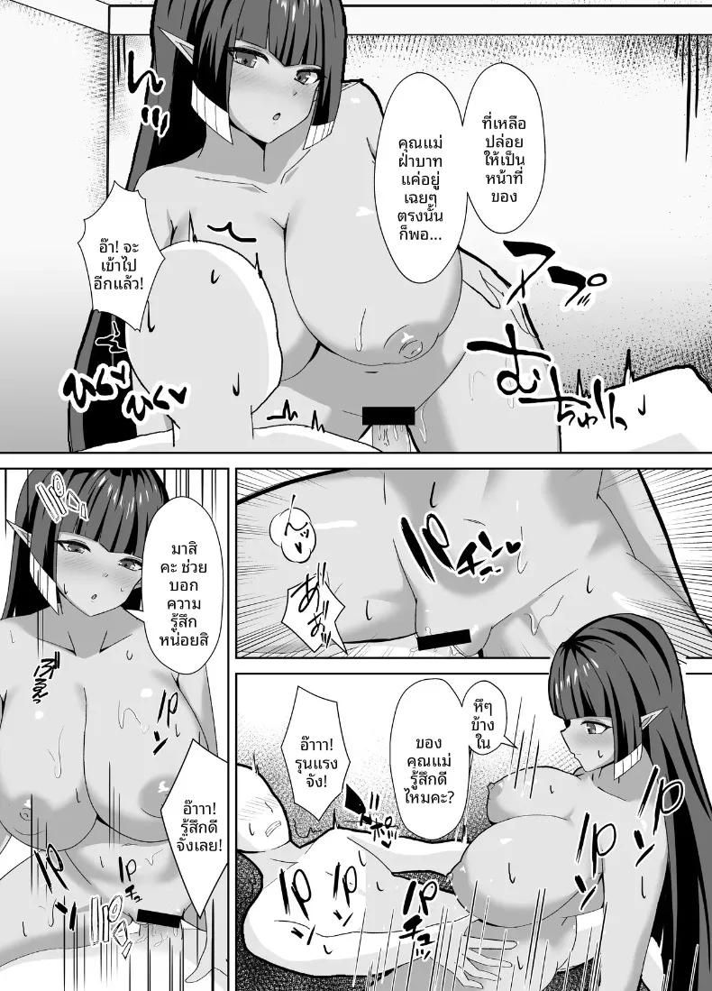 Doujin-Lc- อ่าน โดจิน มังฮวา เกาหลี ญี่ปุ่น จีน แปลไทย บทลงโทษของเหล่าเเม่ (Saya Endou) (Last Origin) ตอนที่ 1 2 3 4 5 6 7 8 9 10 11 12 13 14 ฟรี ไม่มีโฆษณา อ่าน โดจิน Manhwa เกาหลี ญี่ปุ่น จีน เรามีครบ คัดมาให้เน้นๆ โดจิน 18+ รับประกันความฟินโดย  Doujin Lc