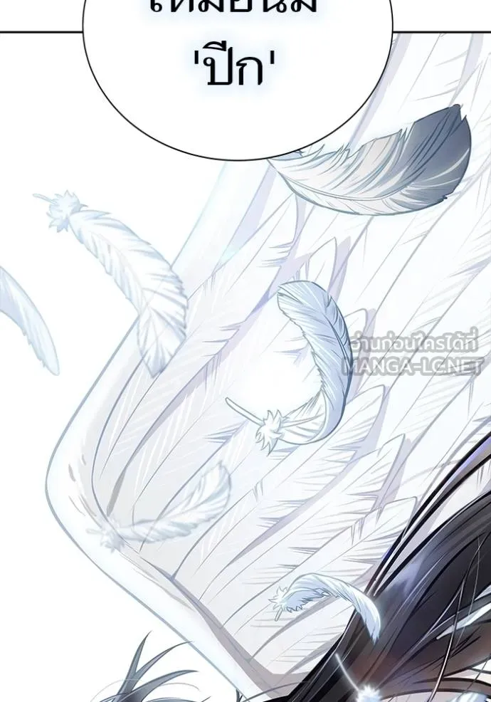 ทาวเวอร์ออฟก๊อด หอคอ ตอนที่ 631 รูปที่ 75