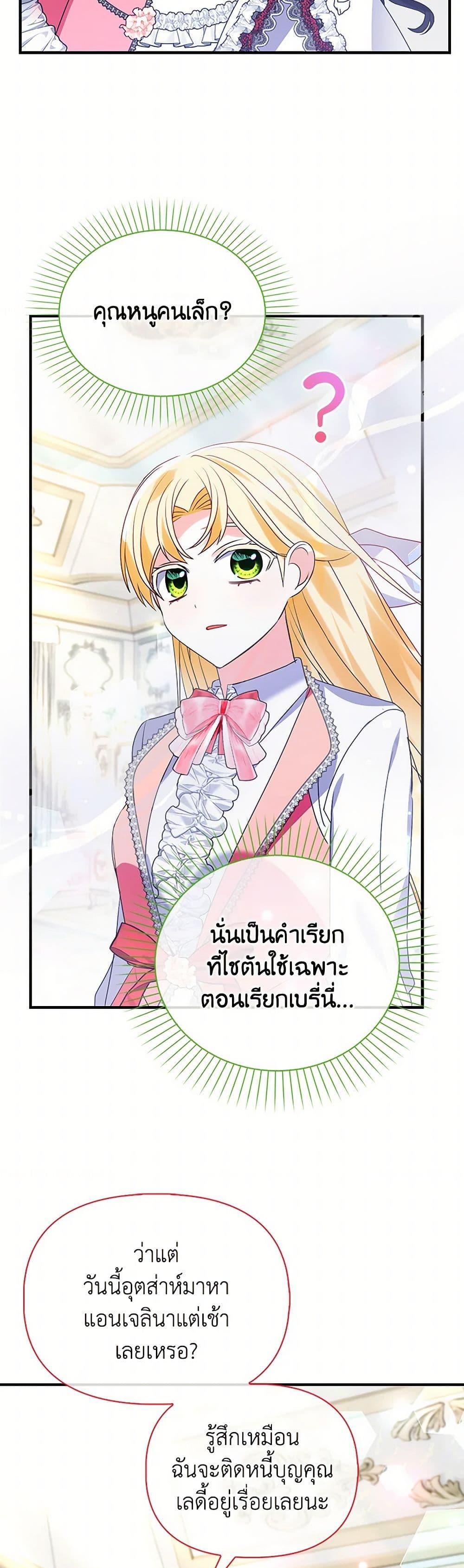 Manga-lc-com อ่านมังงะ อ่านการ์ตูน ออนไลน์ ฟรี The Fake Rides in a Flower Kiln ตอนที่ 1 2 3 4 5 6 7 8 9 10 11 12 13 14 ฟรี ไม่มีโฆษณา Manga-lc - อ่าน มังงะ อ่าน การ์ตูน ออนไลน์ อ่านมังงะ ฟรี