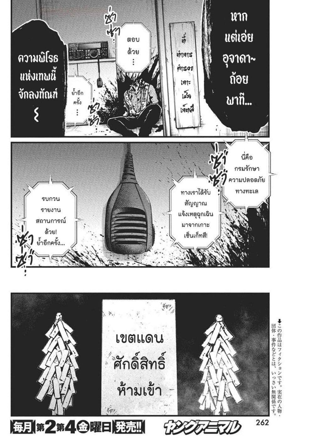 Manga-lc-com อ่านมังงะ อ่านการ์ตูน ออนไลน์ ฟรี Bokura no Natsu ga Saketeiku ตอนที่ 1 2 3 4 5 6 7 8 9 10 11 12 13 14 ฟรี ไม่มีโฆษณา Manga-lc - อ่าน มังงะ อ่าน การ์ตูน ออนไลน์ อ่านมังงะ ฟรี