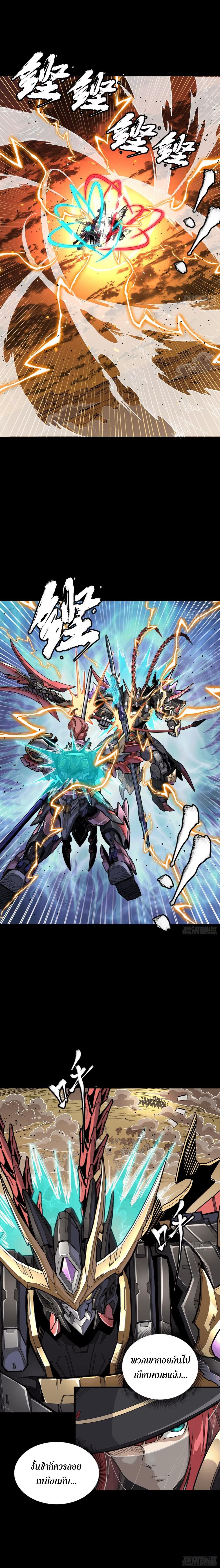 Manga-lc-com อ่านมังงะ อ่านการ์ตูน ออนไลน์ ฟรี Legend of Star General ตอนที่ 1 2 3 4 5 6 7 8 9 10 11 12 13 14 ฟรี ไม่มีโฆษณา Manga-lc - อ่าน มังงะ อ่าน การ์ตูน ออนไลน์ อ่านมังงะ ฟรี