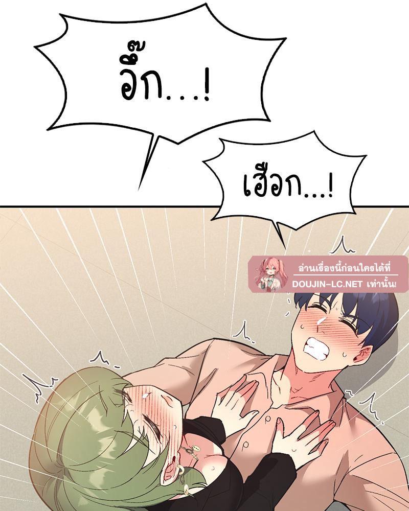 Doujin-Lc- อ่าน โดจิน มังฮวา เกาหลี ญี่ปุ่น จีน แปลไทย แอปทะลวงรัก ตอนที่ 1 2 3 4 5 6 7 8 9 10 11 12 13 14 ฟรี ไม่มีโฆษณา อ่าน โดจิน Manhwa เกาหลี ญี่ปุ่น จีน เรามีครบ คัดมาให้เน้นๆ โดจิน 18+ รับประกันความฟินโดย  Doujin Lc