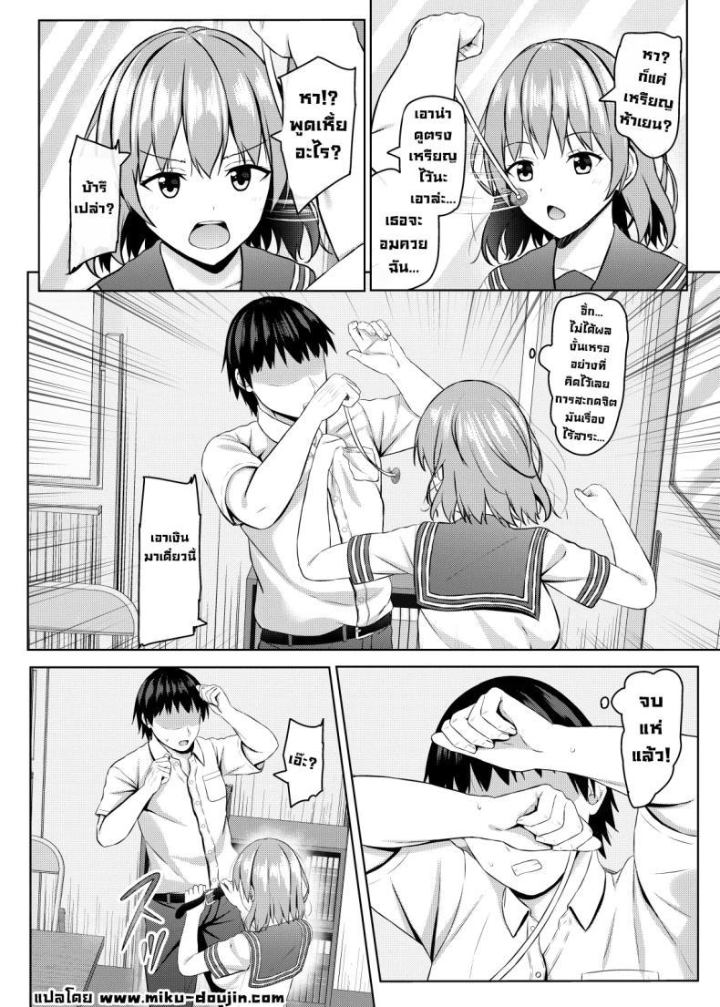 Doujin-Lc- อ่าน โดจิน มังฮวา เกาหลี ญี่ปุ่น จีน แปลไทย เด็กมันวอนก็จัดมันหน่อย (Aikawa Tatsuki) ตอนที่ 1 2 3 4 5 6 7 8 9 10 11 12 13 14 ฟรี ไม่มีโฆษณา อ่าน โดจิน Manhwa เกาหลี ญี่ปุ่น จีน เรามีครบ คัดมาให้เน้นๆ โดจิน 18+ รับประกันความฟินโดย  Doujin Lc