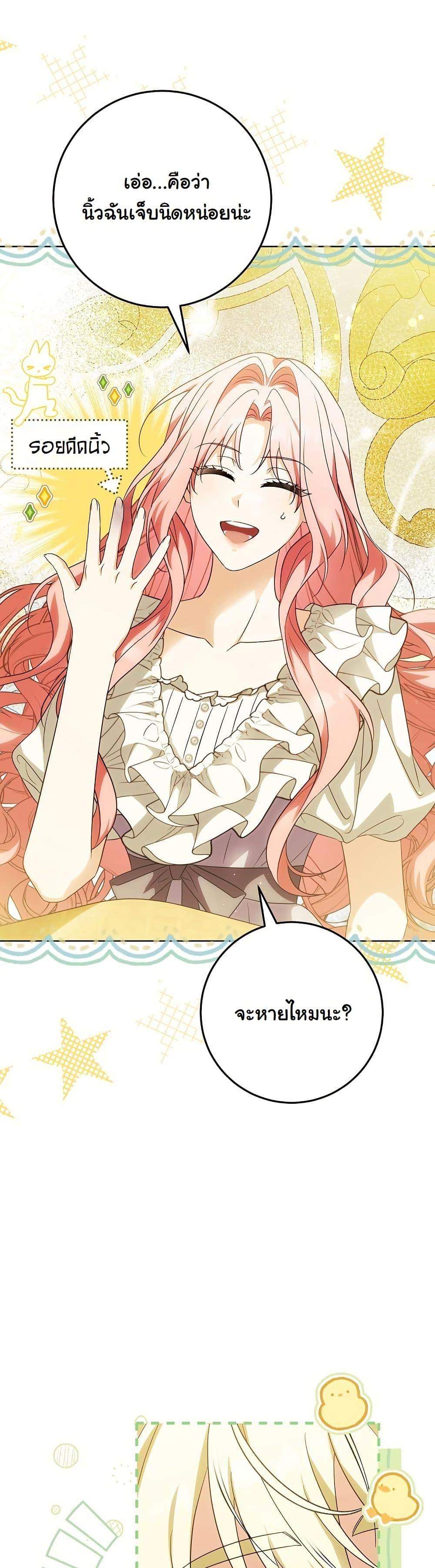 Manga-lc-com อ่านมังงะ อ่านการ์ตูน ออนไลน์ ฟรี I Will Buy Divine Power With Money! ตอนที่ 1 2 3 4 5 6 7 8 9 10 11 12 13 14 ฟรี ไม่มีโฆษณา Manga-lc - อ่าน มังงะ อ่าน การ์ตูน ออนไลน์ อ่านมังงะ ฟรี