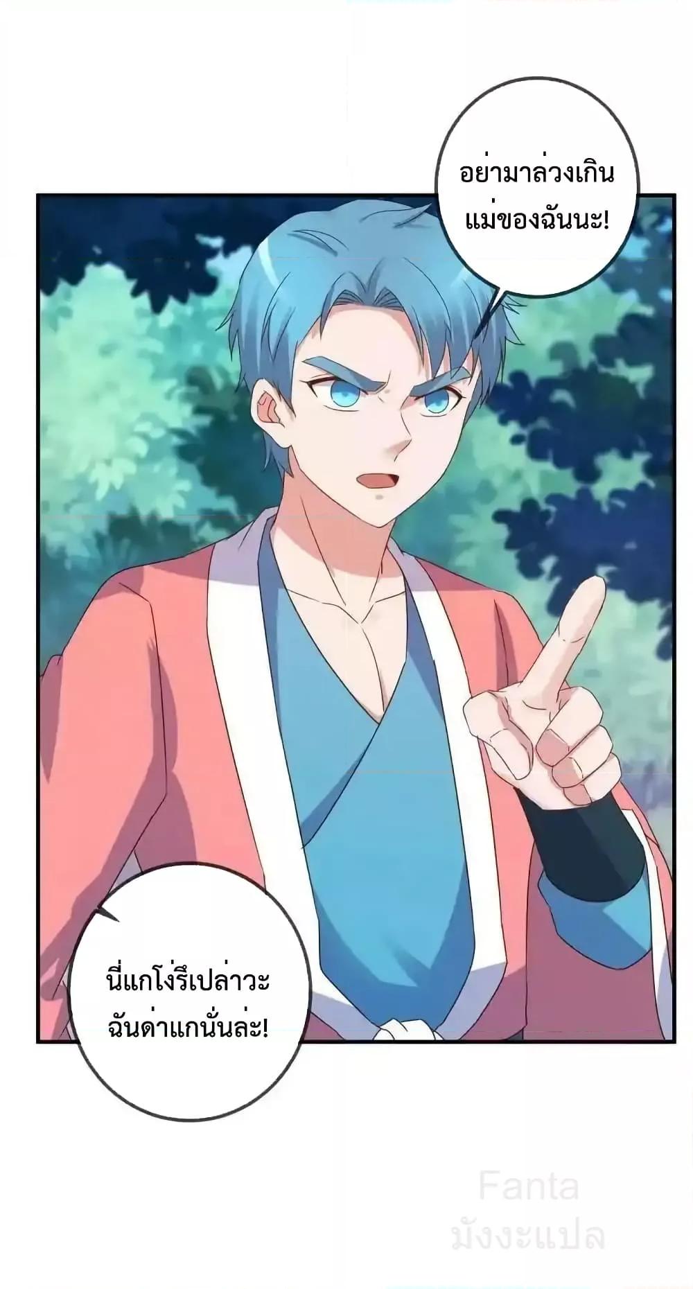 Manga-lc-com อ่านมังงะ อ่านการ์ตูน ออนไลน์ ฟรี RebirthEarthI ตอนที่ 1 2 3 4 5 6 7 8 9 10 11 12 13 14 ฟรี ไม่มีโฆษณา Manga-lc - อ่าน มังงะ อ่าน การ์ตูน ออนไลน์ อ่านมังงะ ฟรี