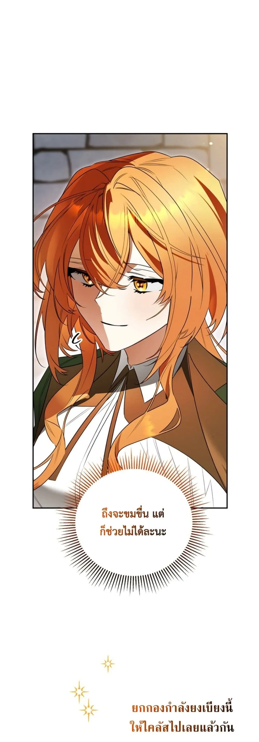 Manga-lc-com อ่านมังงะ อ่านการ์ตูน ออนไลน์ ฟรี Marriage With A Suspiciously Demure Husband ตอนที่ 1 2 3 4 5 6 7 8 9 10 11 12 13 14 ฟรี ไม่มีโฆษณา Manga-lc - อ่าน มังงะ อ่าน การ์ตูน ออนไลน์ อ่านมังงะ ฟรี