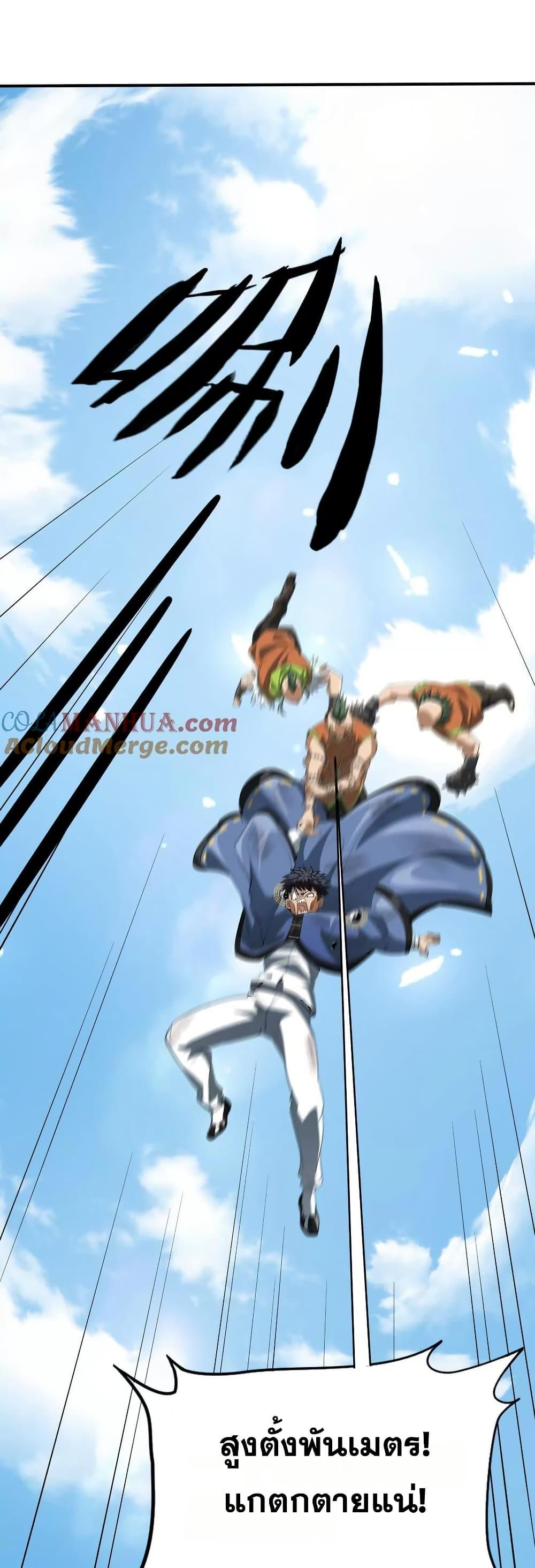 Manga-lc-com อ่านมังงะ อ่านการ์ตูน ออนไลน์ ฟรี The Creators ตอนที่ 1 2 3 4 5 6 7 8 9 10 11 12 13 14 ฟรี ไม่มีโฆษณา Manga-lc - อ่าน มังงะ อ่าน การ์ตูน ออนไลน์ อ่านมังงะ ฟรี